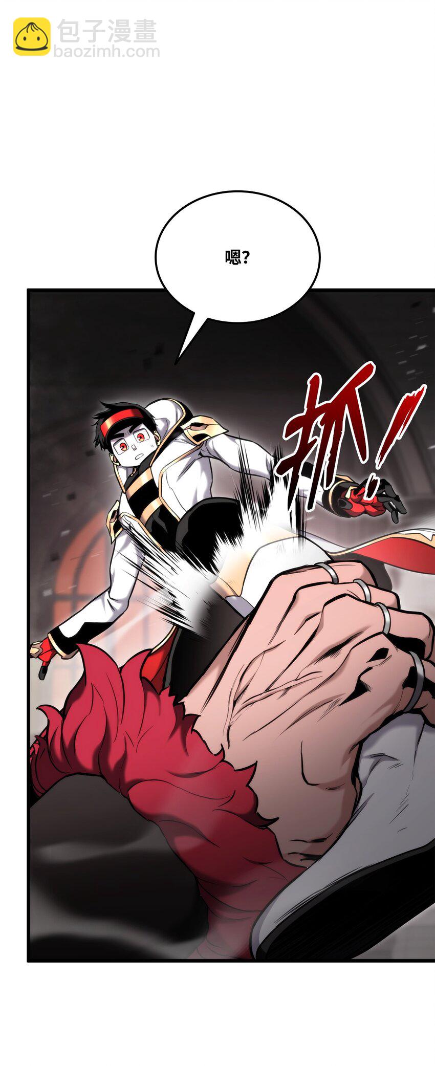 088 救星登场(1/3)-第88话