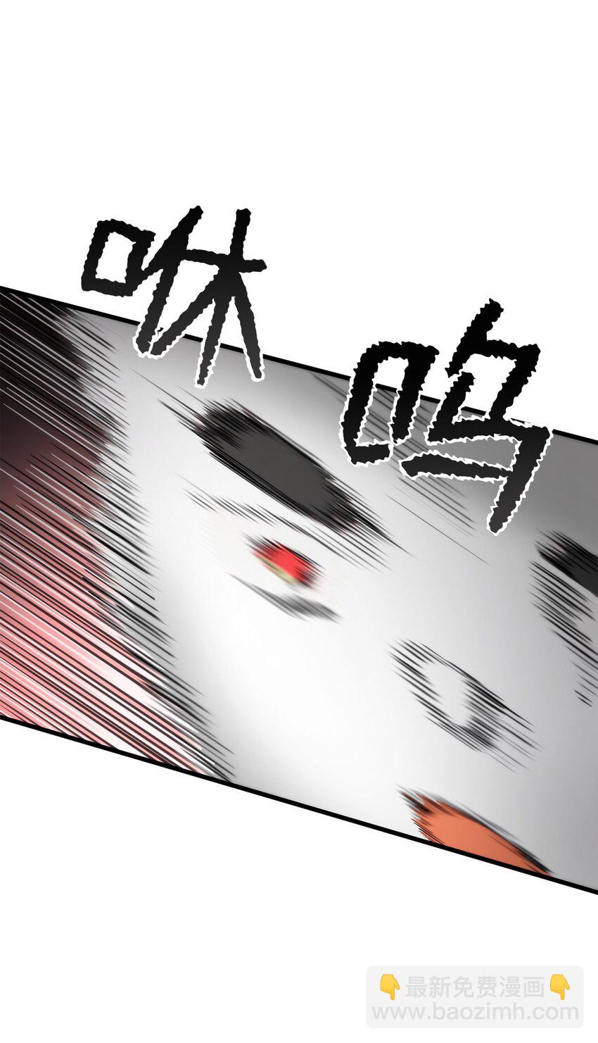 088 救星登场(1/3)-第88话