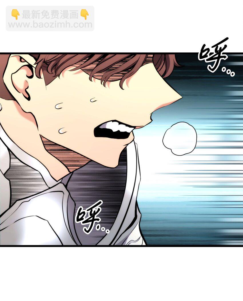 088 救星登场(1/3)-第88话