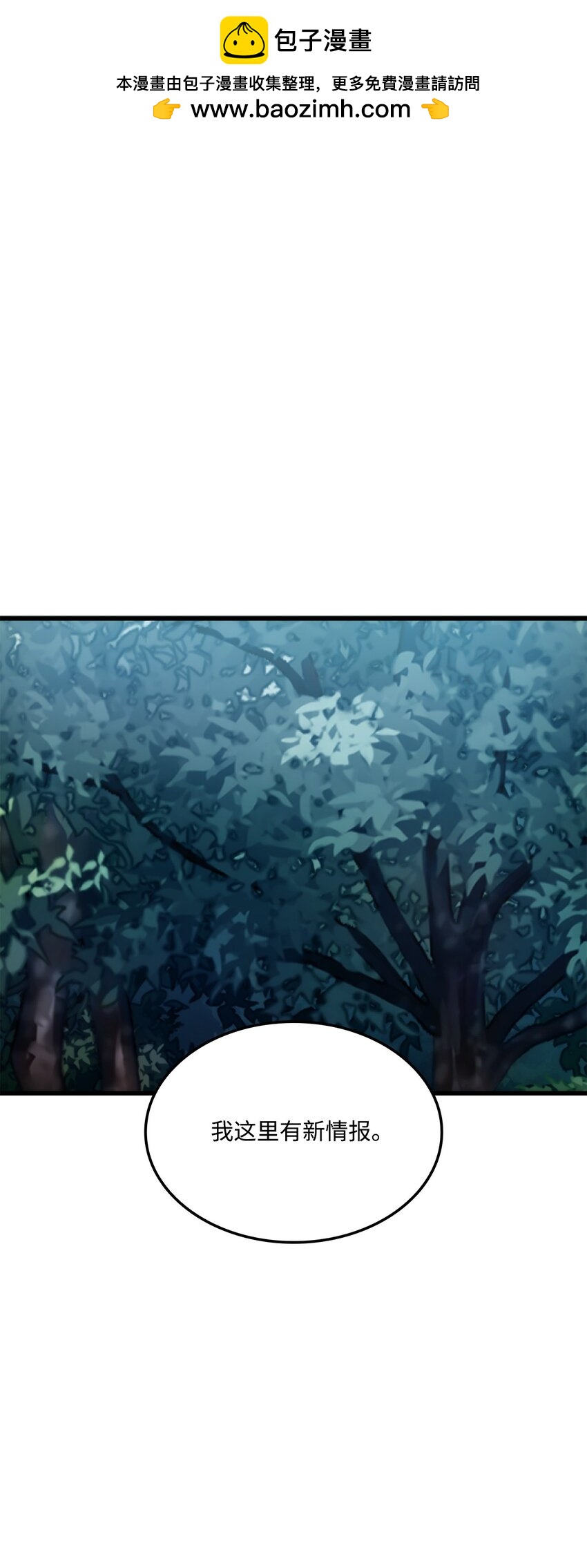 090 尼克的危机(1/3)-第90话