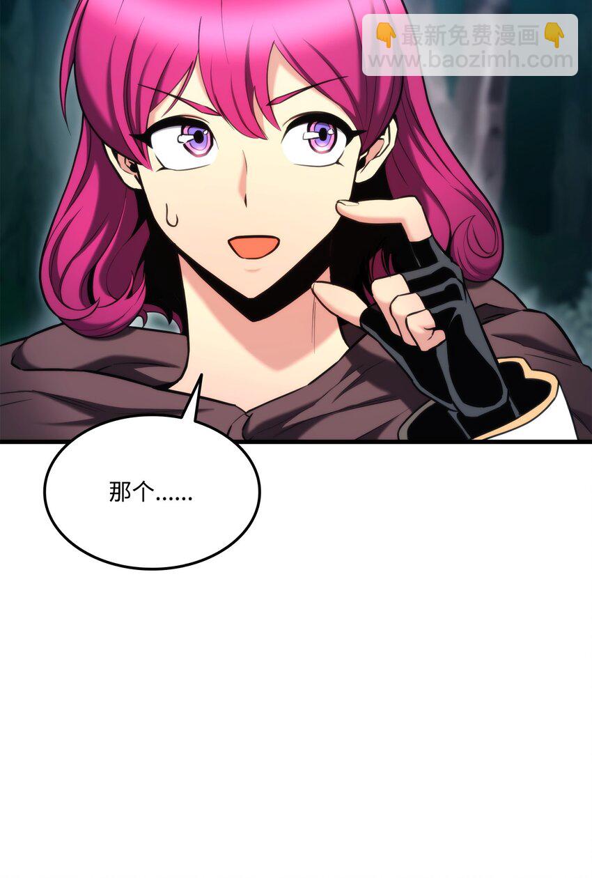 090 尼克的危机(1/3)-第90话