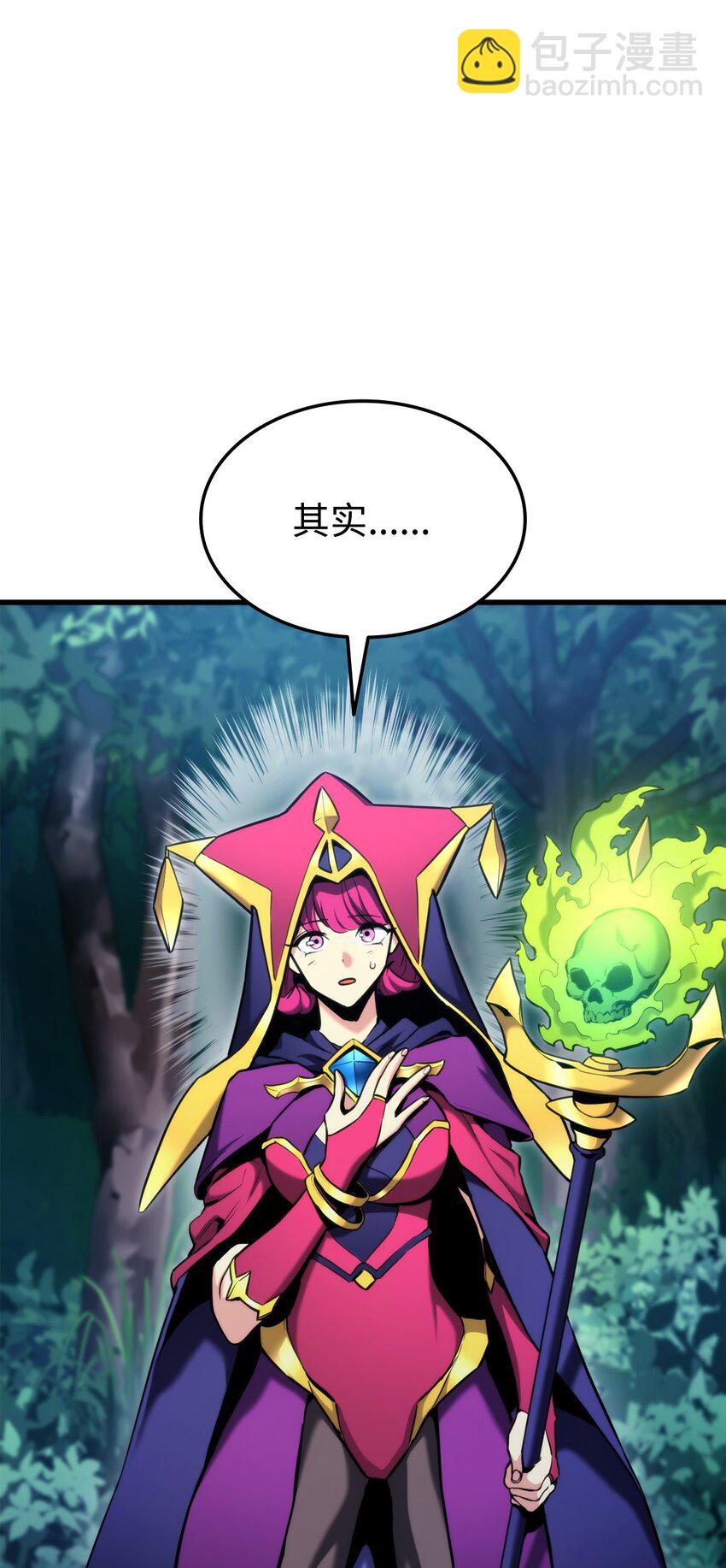 090 尼克的危机(1/3)-第90话