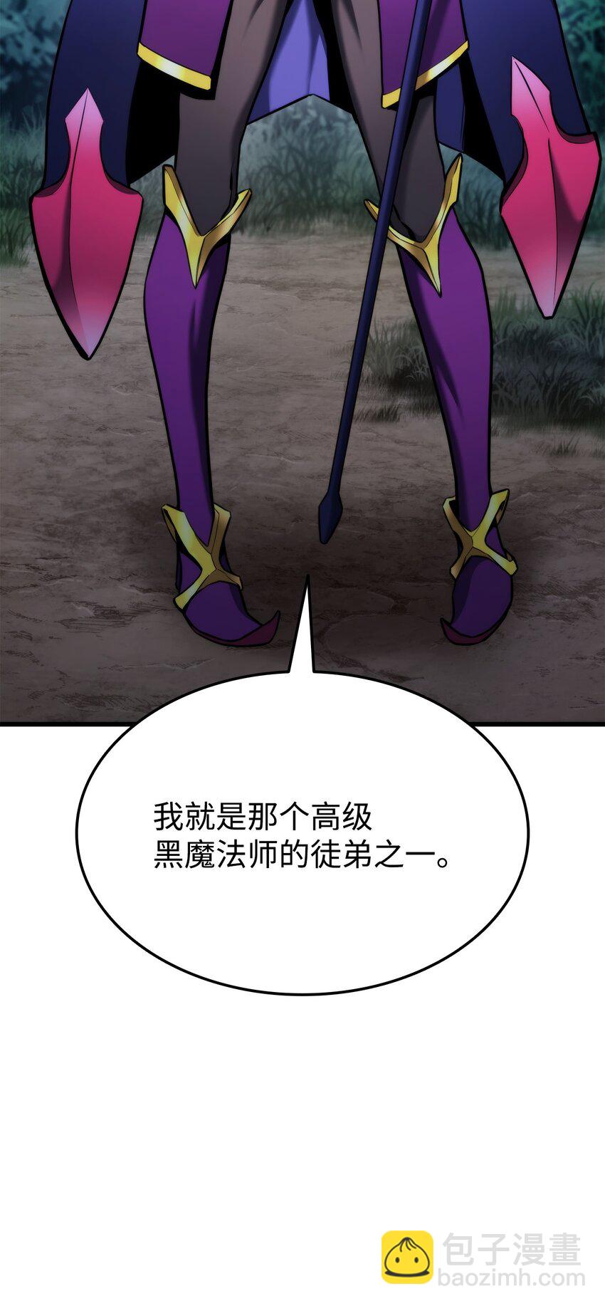 090 尼克的危机(1/3)-第90话