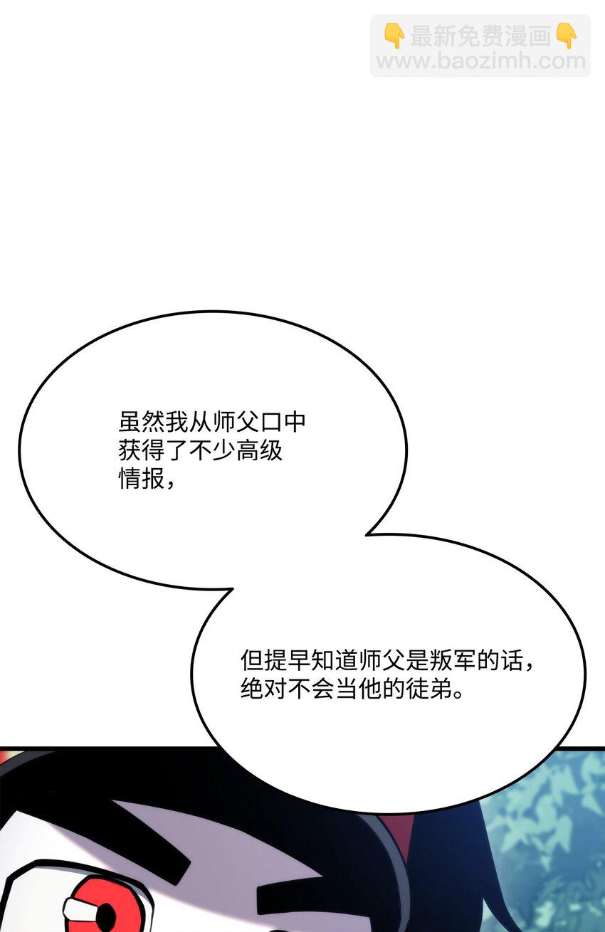 090 尼克的危机(1/3)-第90话