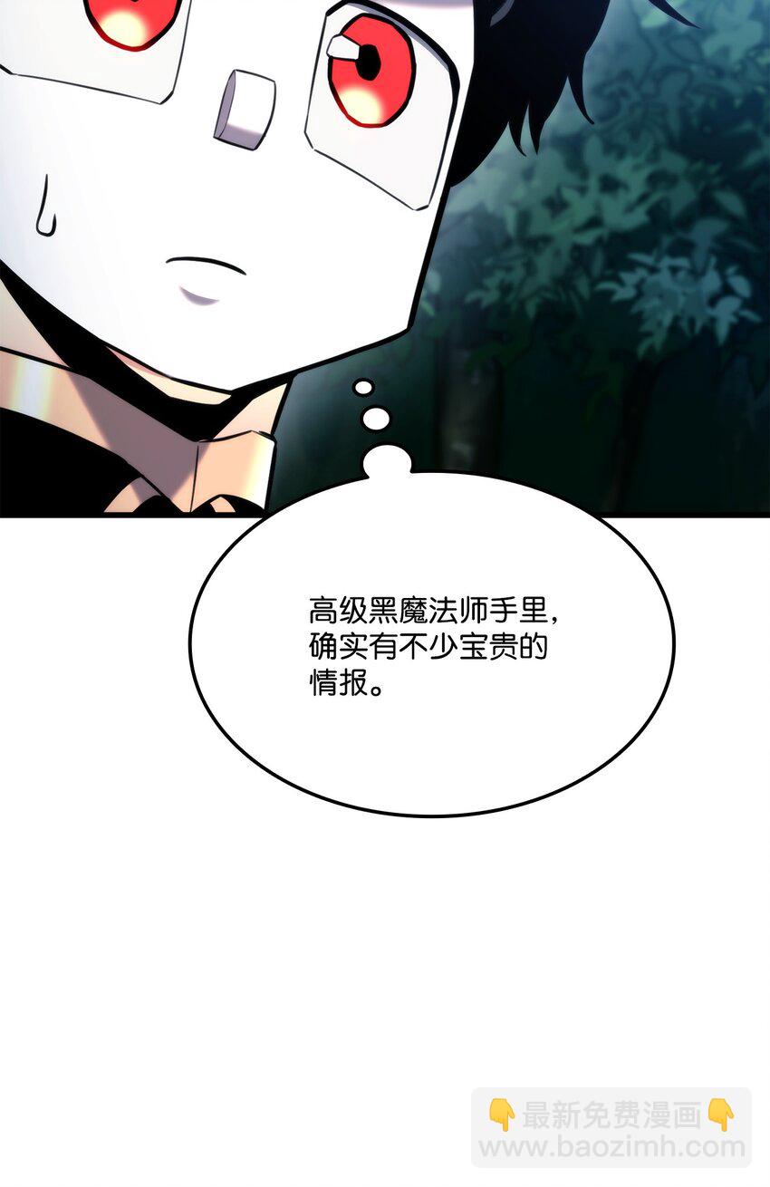 090 尼克的危机(1/3)-第90话