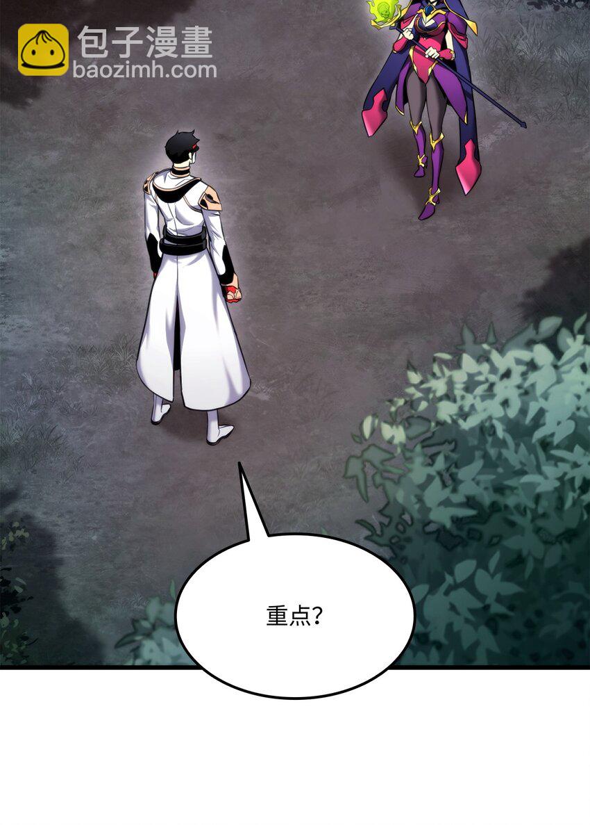 090 尼克的危机(1/3)-第90话