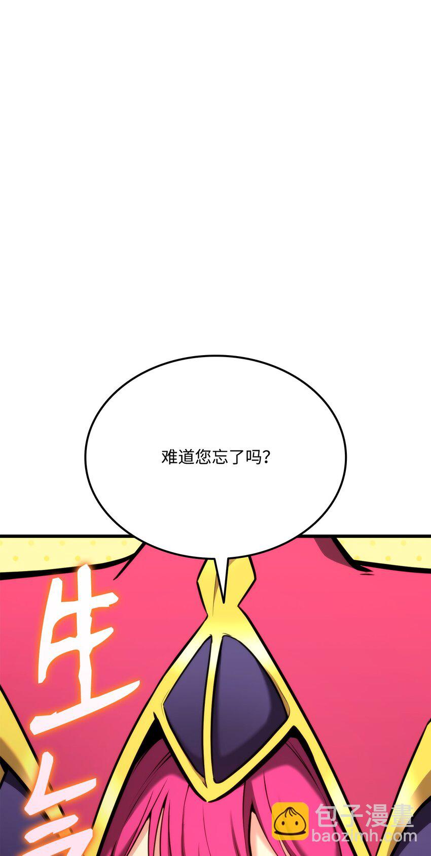 090 尼克的危机(1/3)-第90话