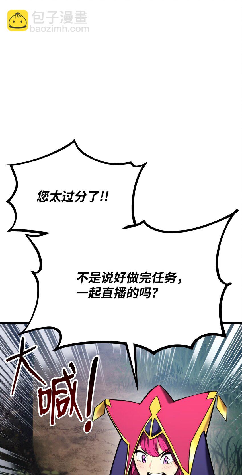 090 尼克的危机(1/3)-第90话