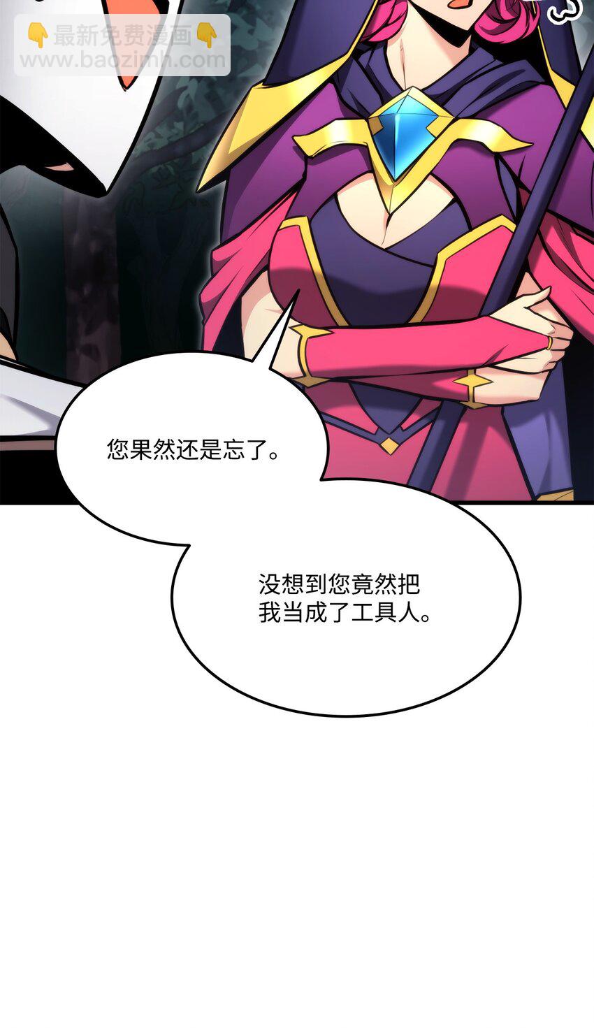 090 尼克的危机(1/3)-第90话