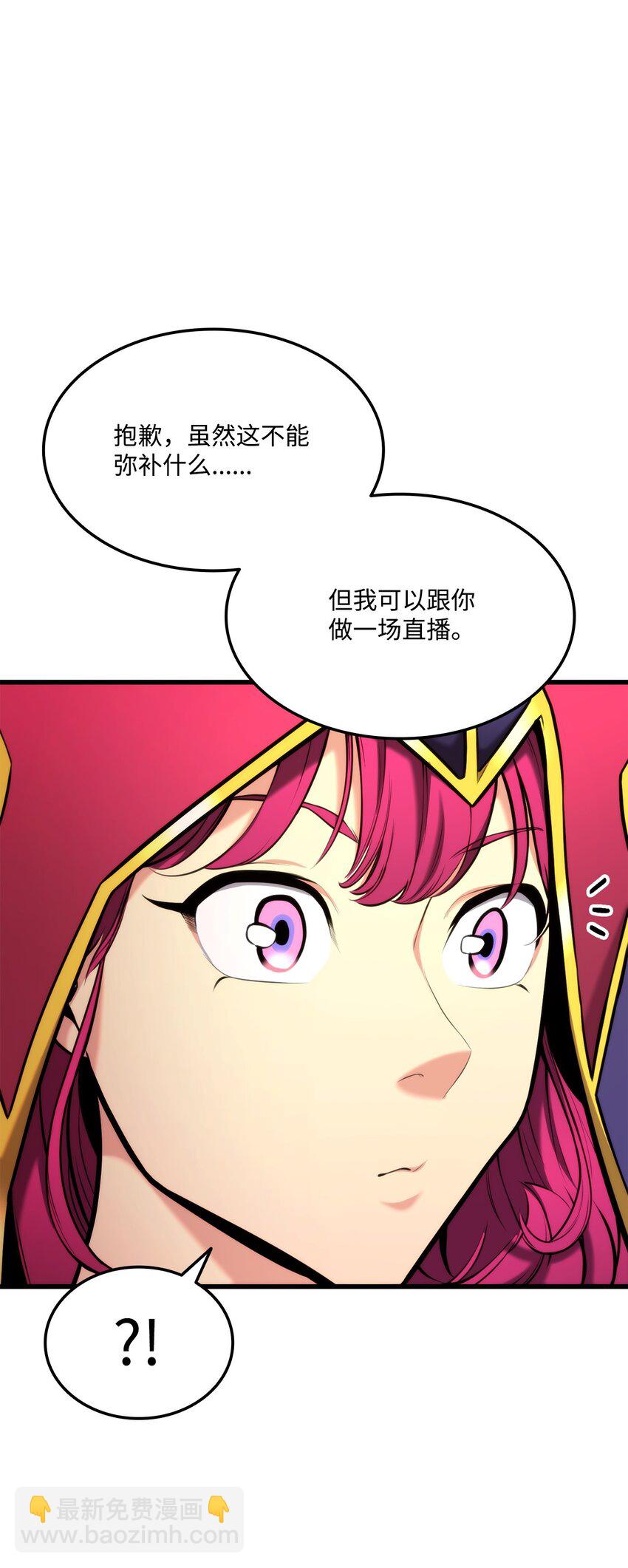 090 尼克的危机(1/3)-第90话