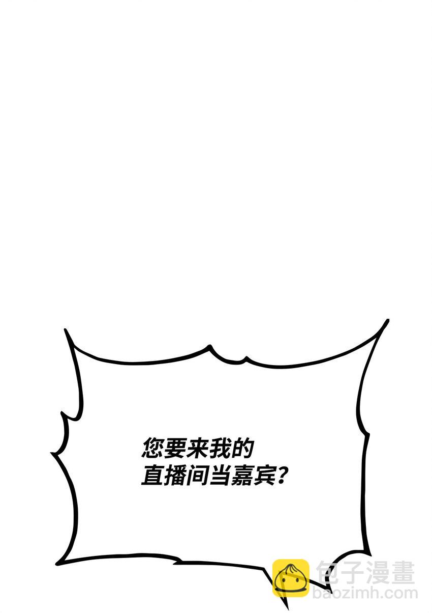 090 尼克的危机(1/3)-第90话