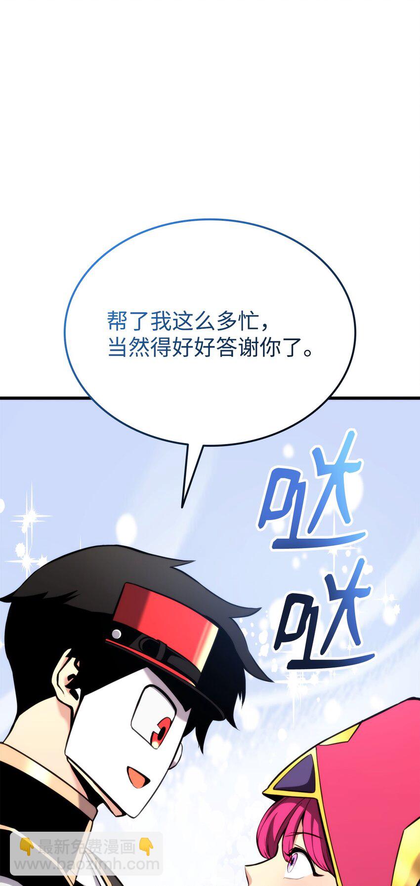 090 尼克的危机(1/3)-第90话