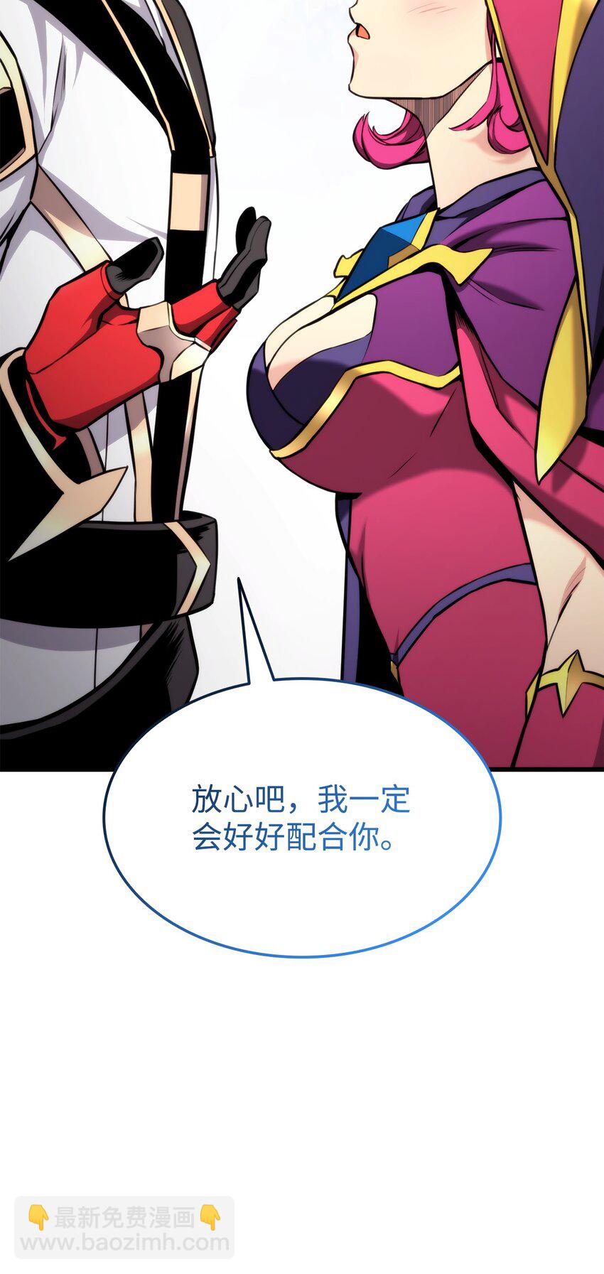 090 尼克的危机(1/3)-第90话