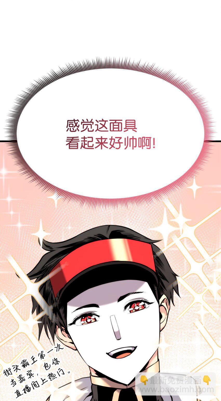 090 尼克的危机(1/3)-第90话