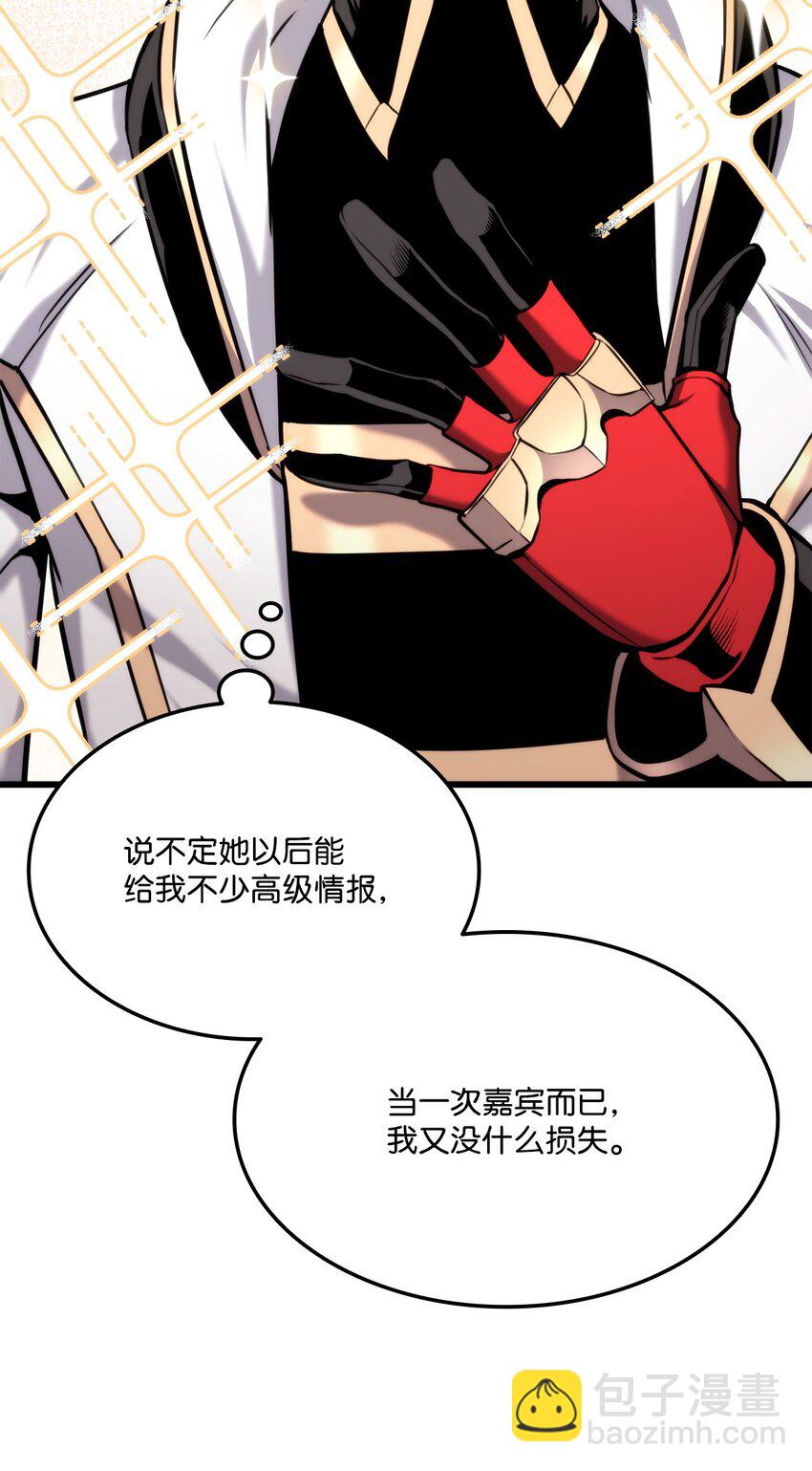 090 尼克的危机(1/3)-第90话