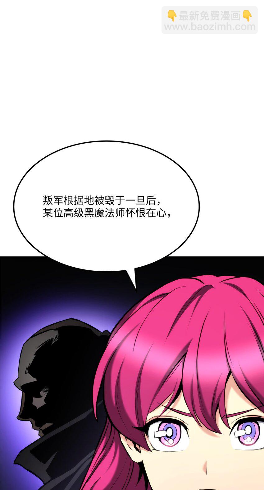 090 尼克的危机(1/3)-第90话