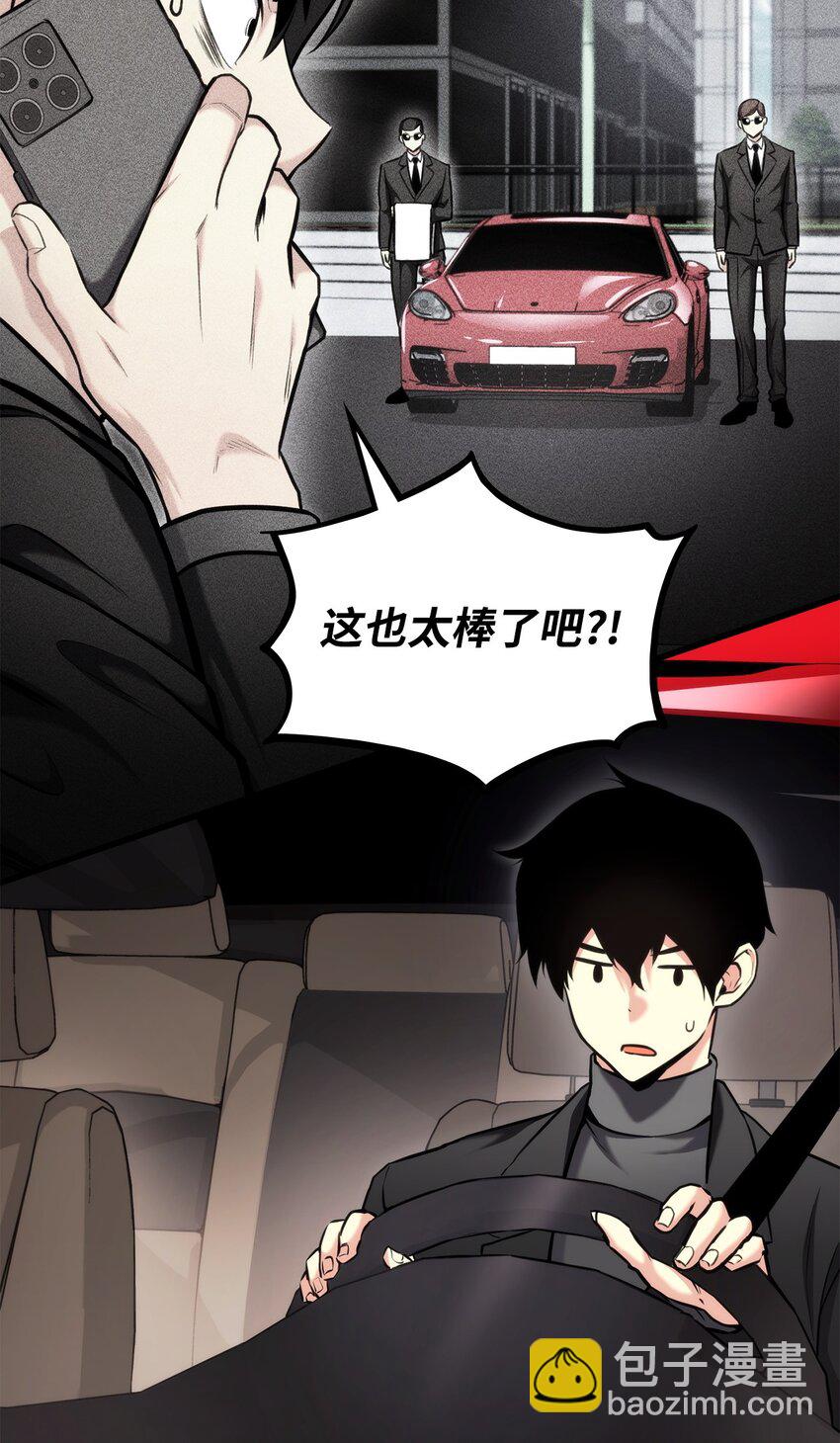 090 尼克的危机(1/3)-第90话