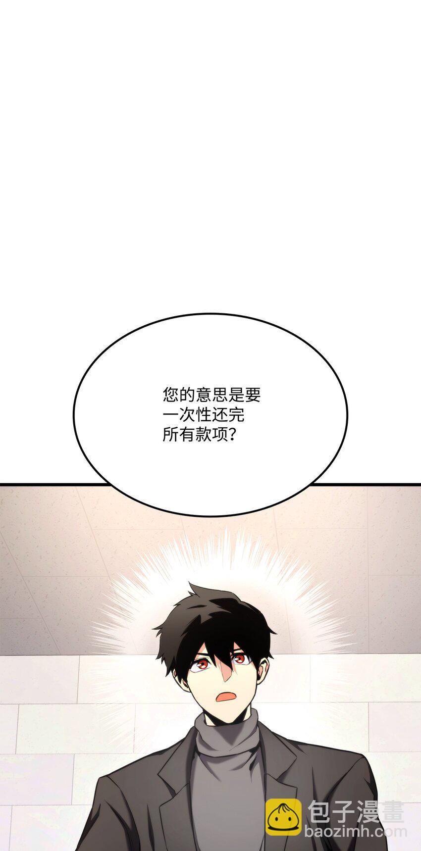 090 尼克的危机(1/3)-第90话