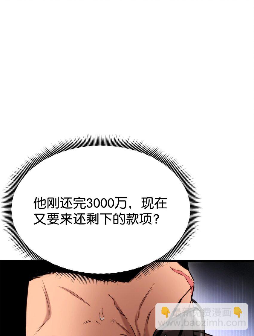 090 尼克的危机(1/3)-第90话