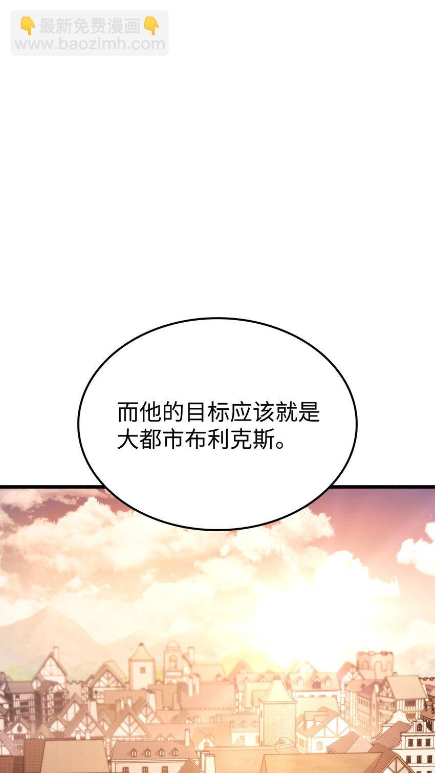 090 尼克的危机(1/3)-第90话