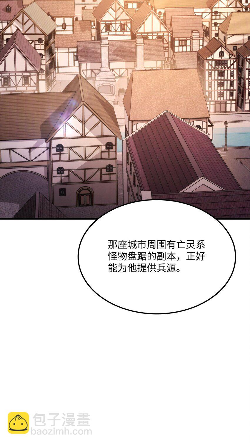 090 尼克的危机(1/3)-第90话