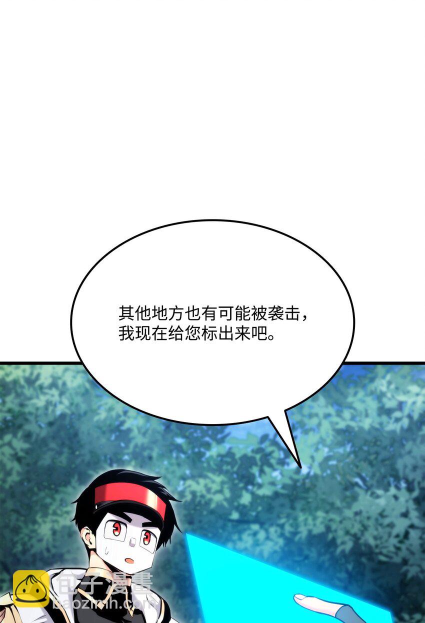 090 尼克的危机(1/3)-第90话