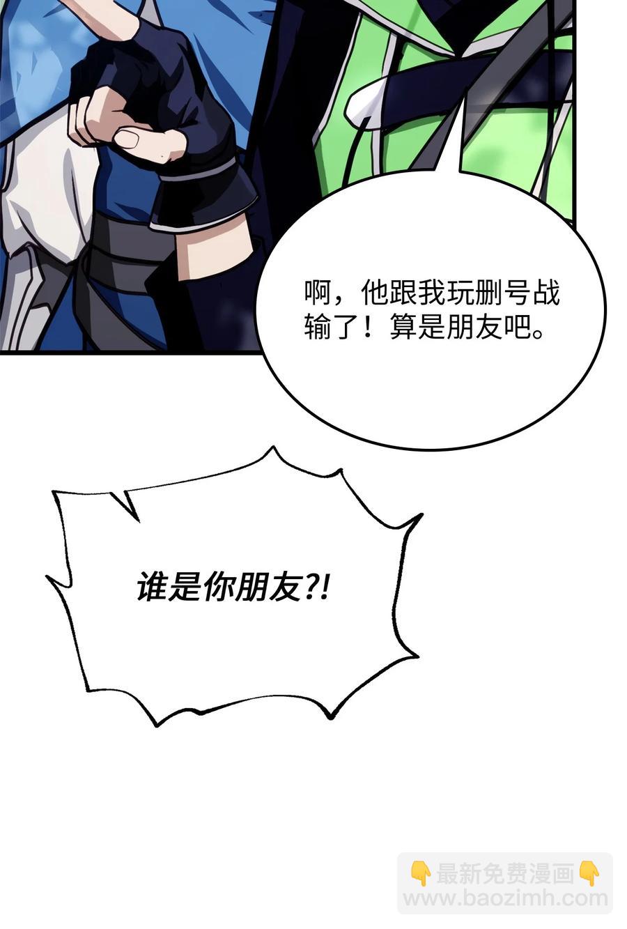 010 1vs3(1/3)-第10话