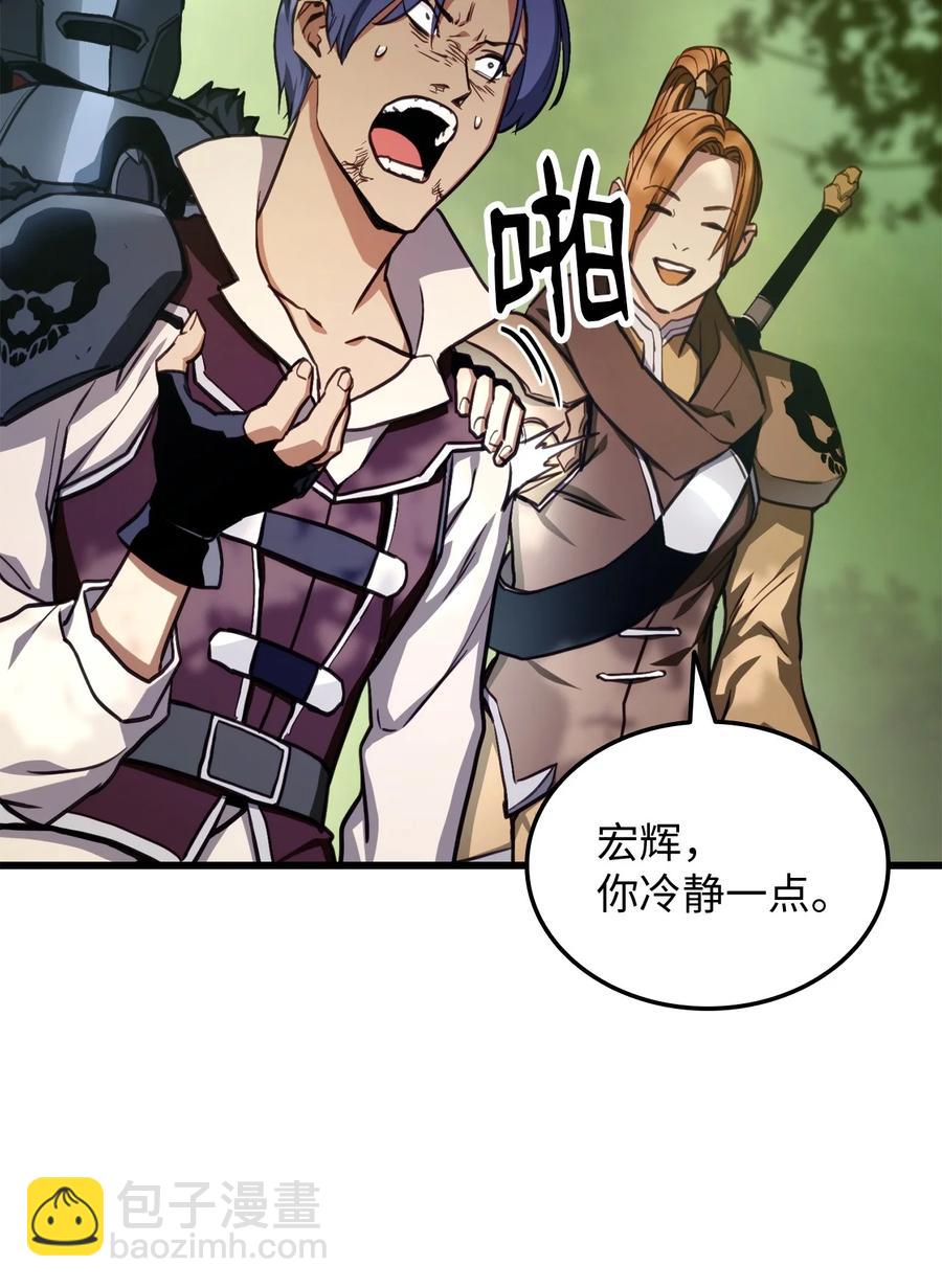 010 1vs3(1/3)-第10话