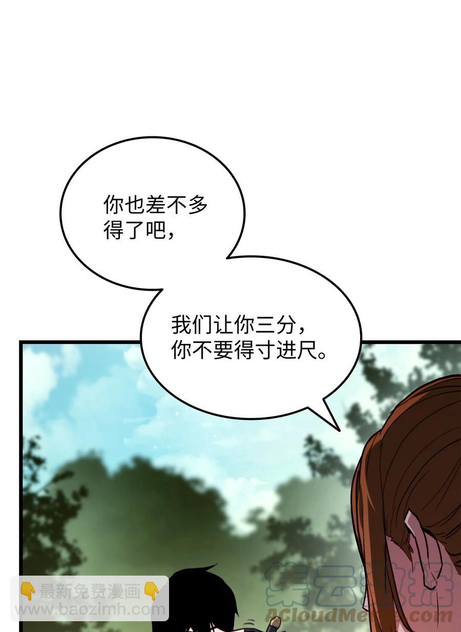 010 1vs3(1/3)-第10话