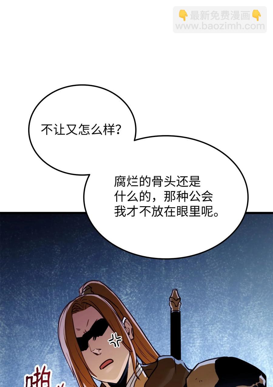 010 1vs3(1/3)-第10话