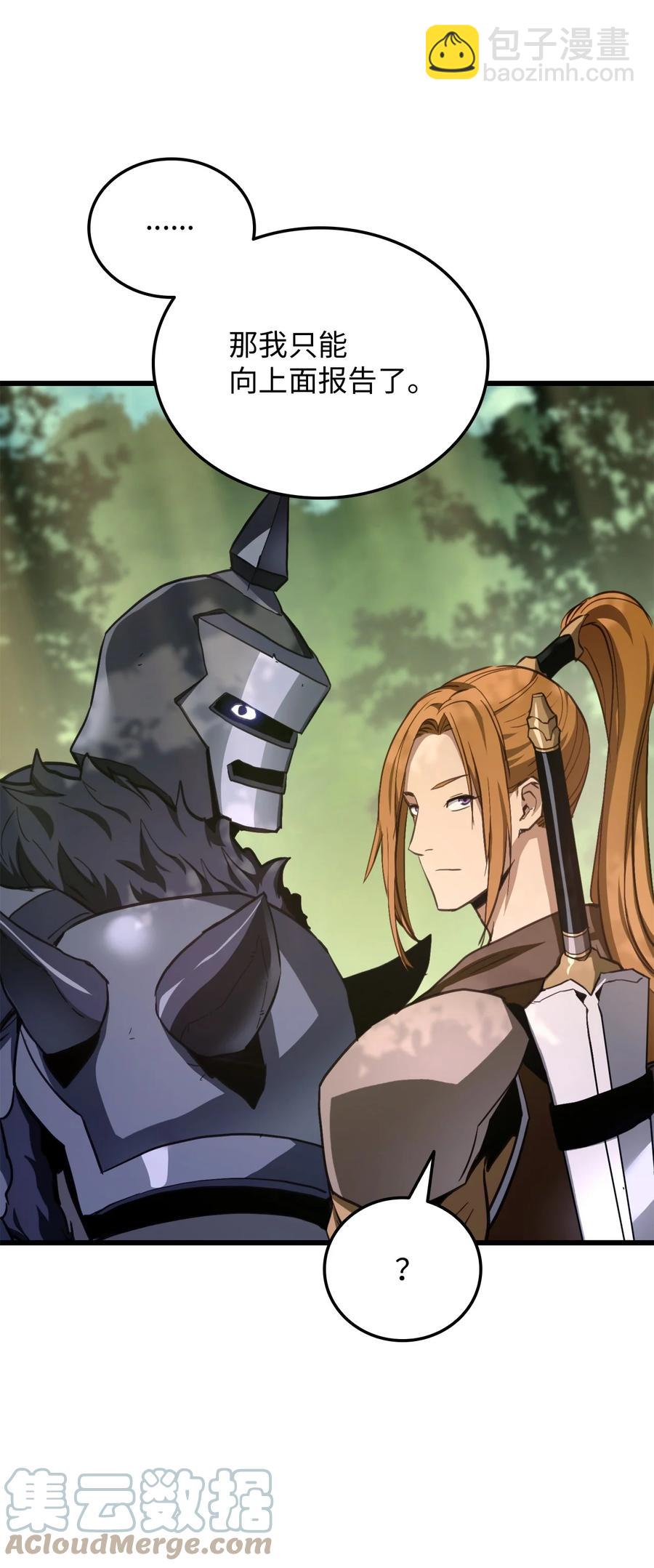 010 1vs3(1/3)-第10话