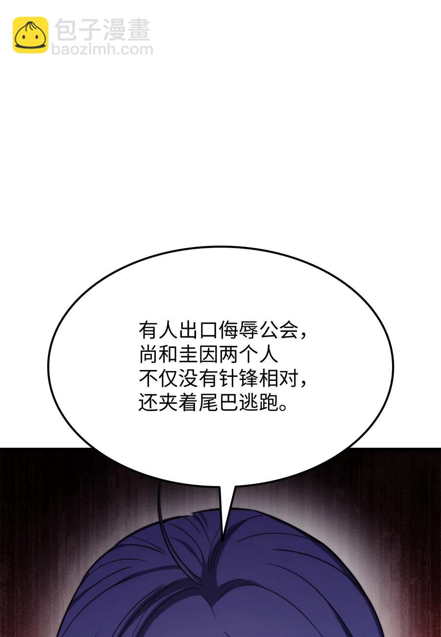 010 1vs3(1/3)-第10话