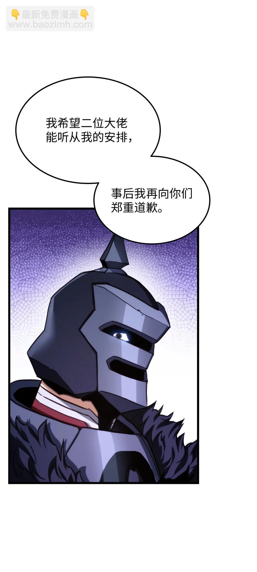 010 1vs3(1/3)-第10话