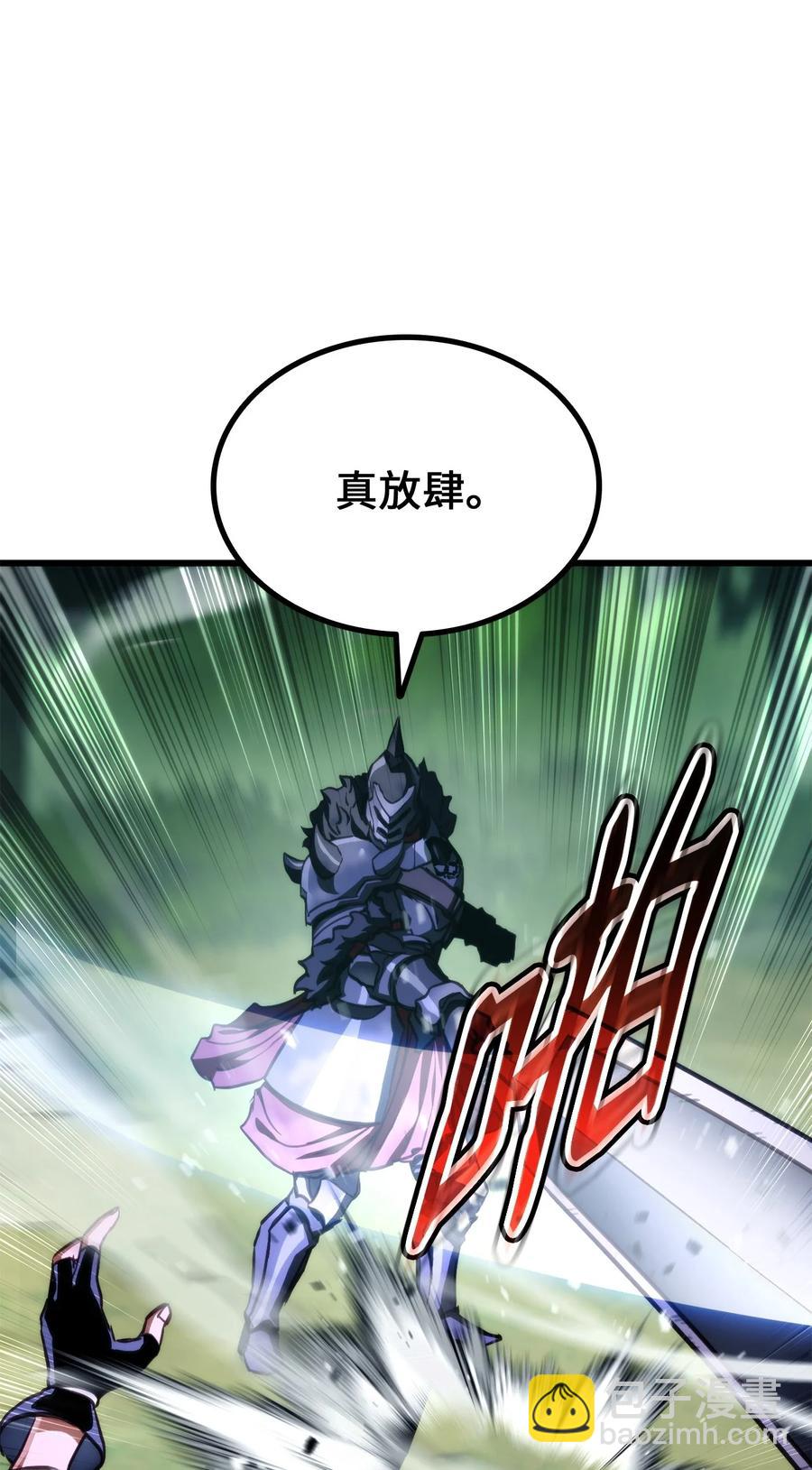 010 1vs3(1/3)-第10话