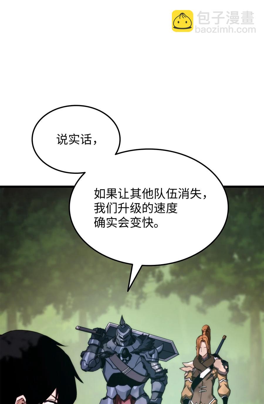 010 1vs3(1/3)-第10话