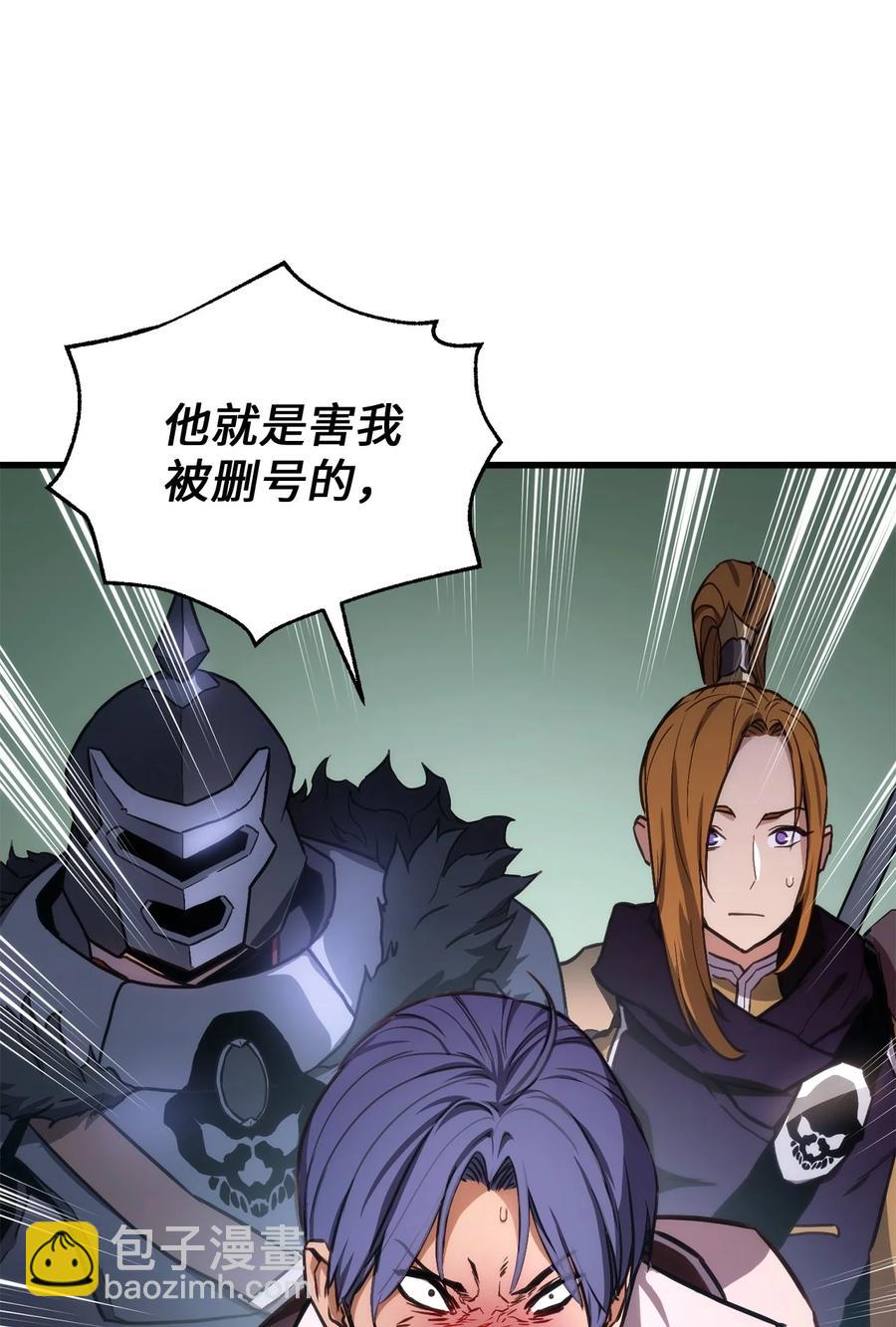 010 1vs3(1/3)-第10话