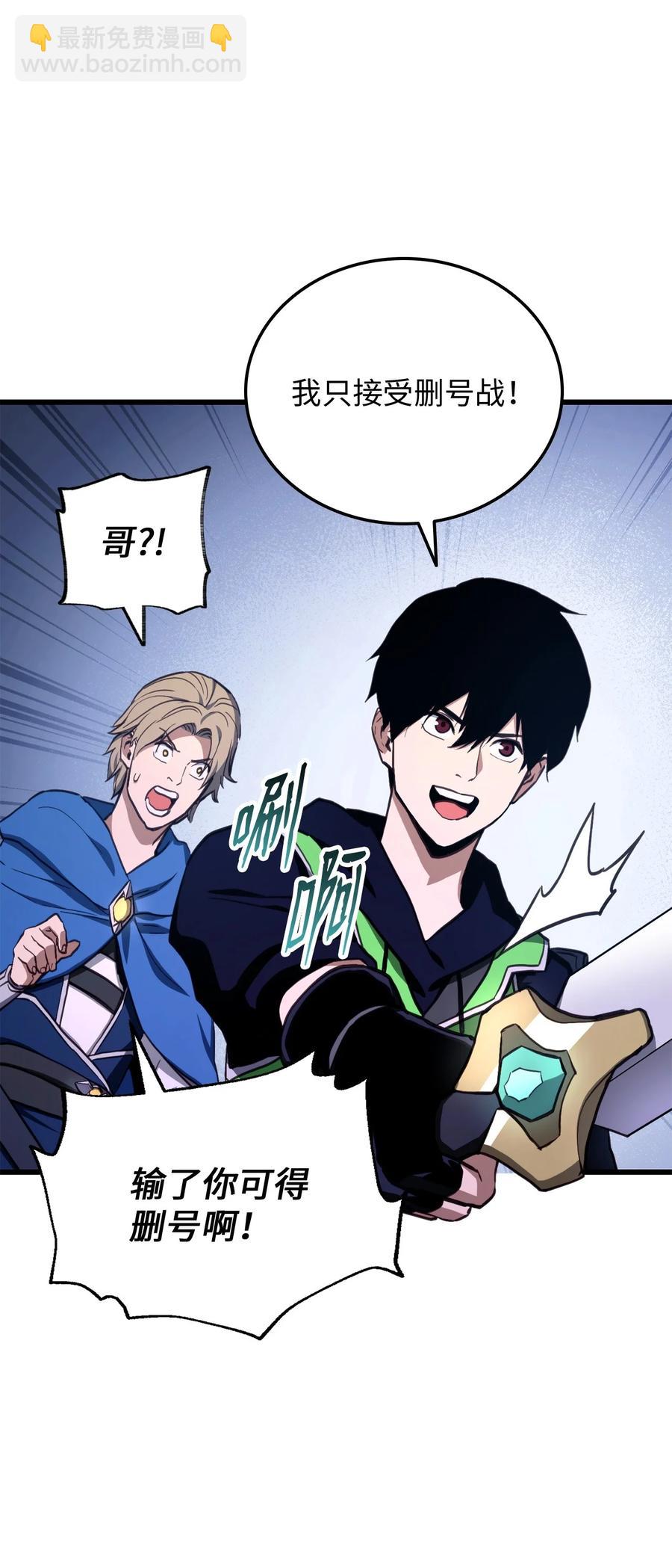 010 1vs3(1/3)-第10话