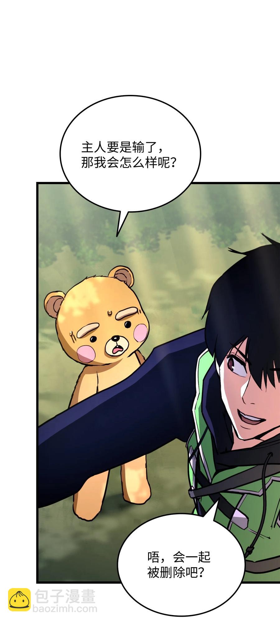 010 1vs3(1/3)-第10话