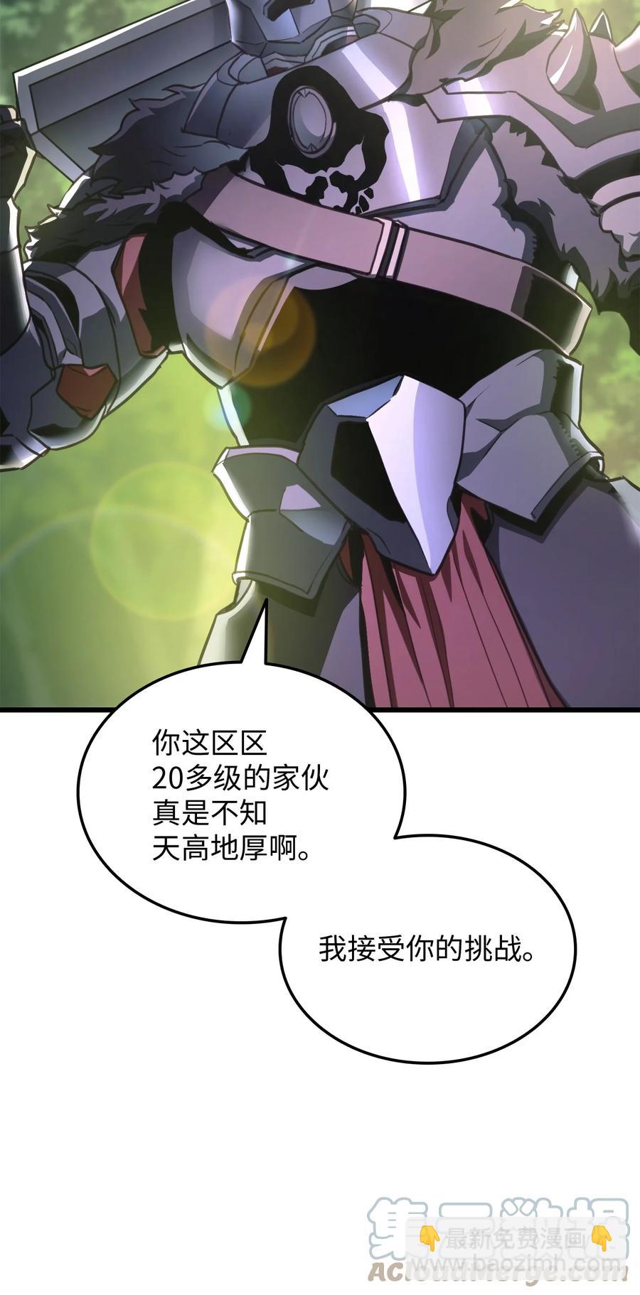 010 1vs3(1/3)-第10话