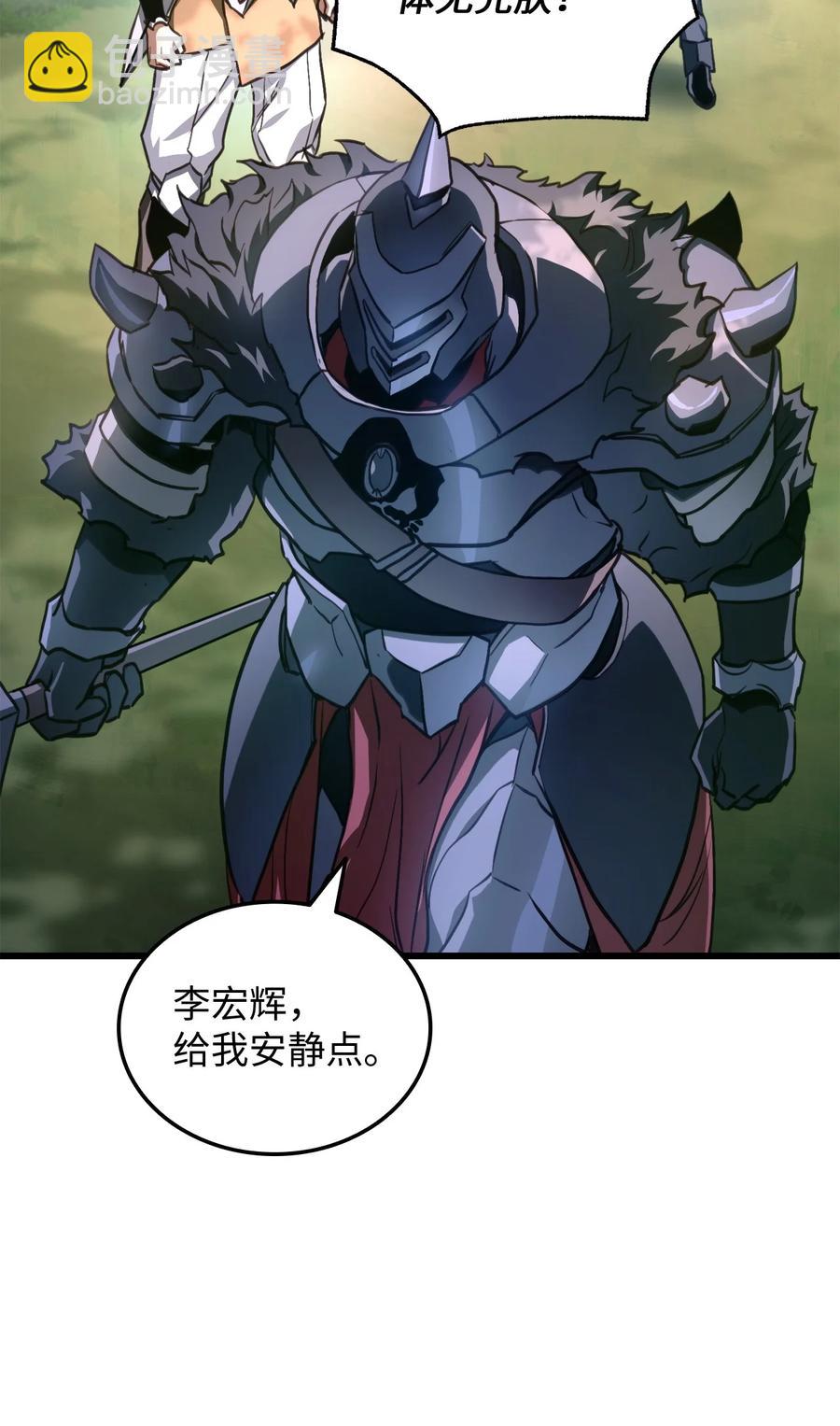 010 1vs3(1/3)-第10话