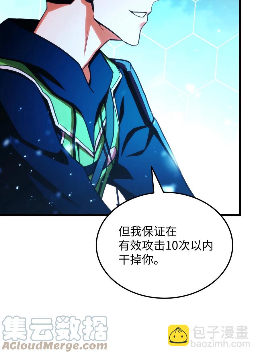 010 1vs3(1/3)-第10话