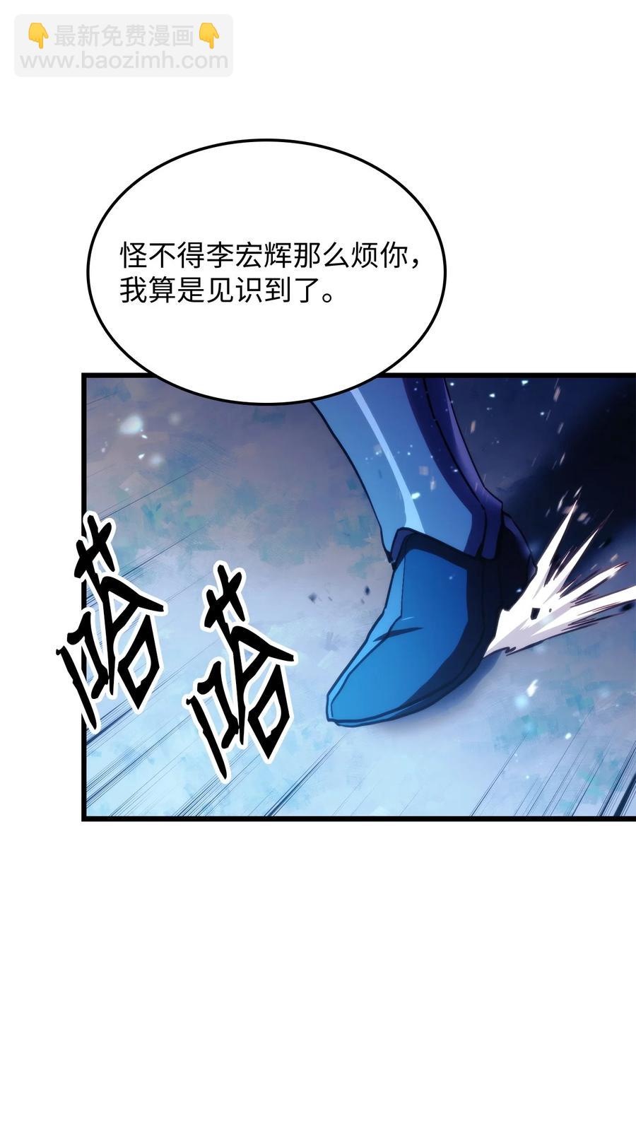 010 1vs3(1/3)-第10话