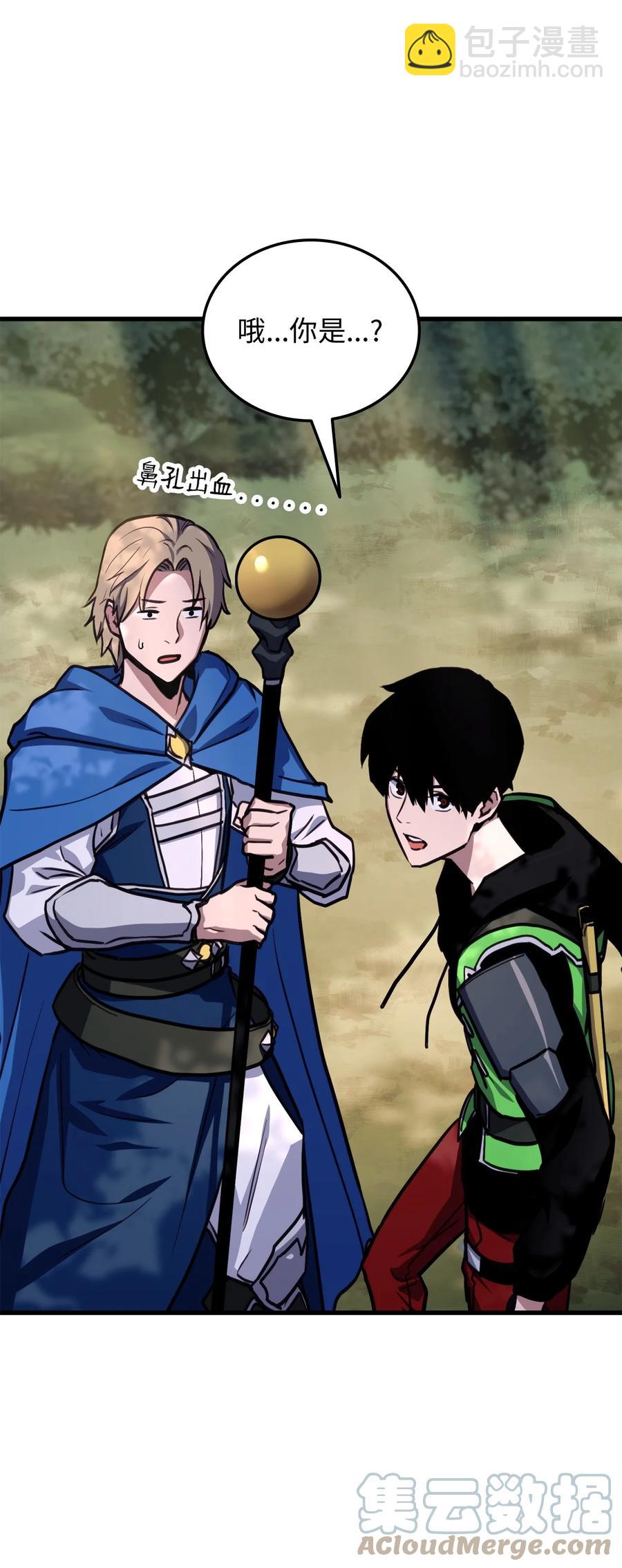 010 1vs3(1/3)-第10话