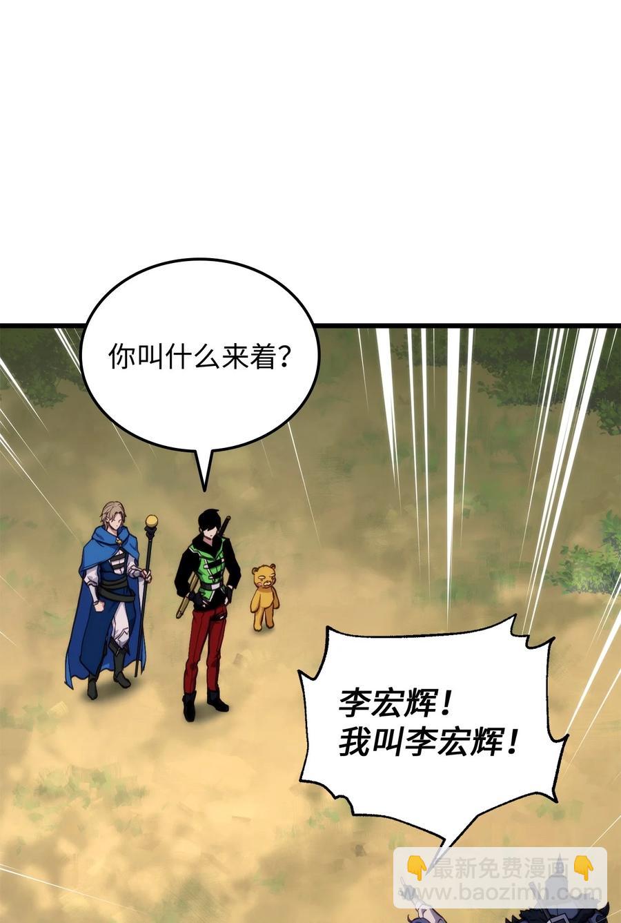 010 1vs3(1/3)-第10话