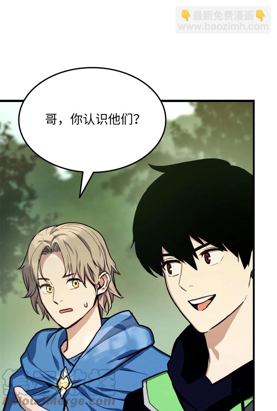 010 1vs3(1/3)-第10话