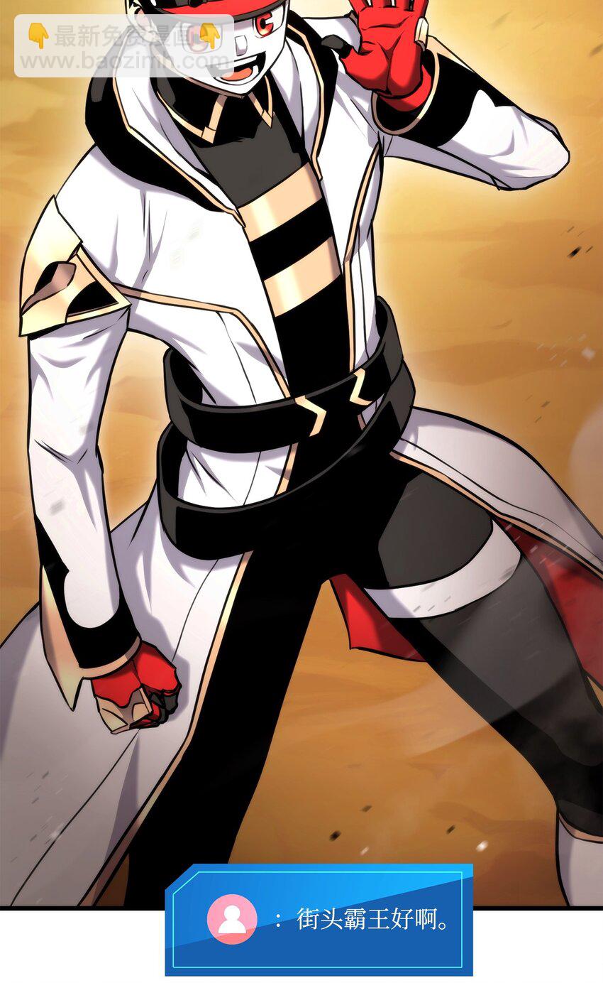 092 抵挡入侵任务(1/3)-第92话