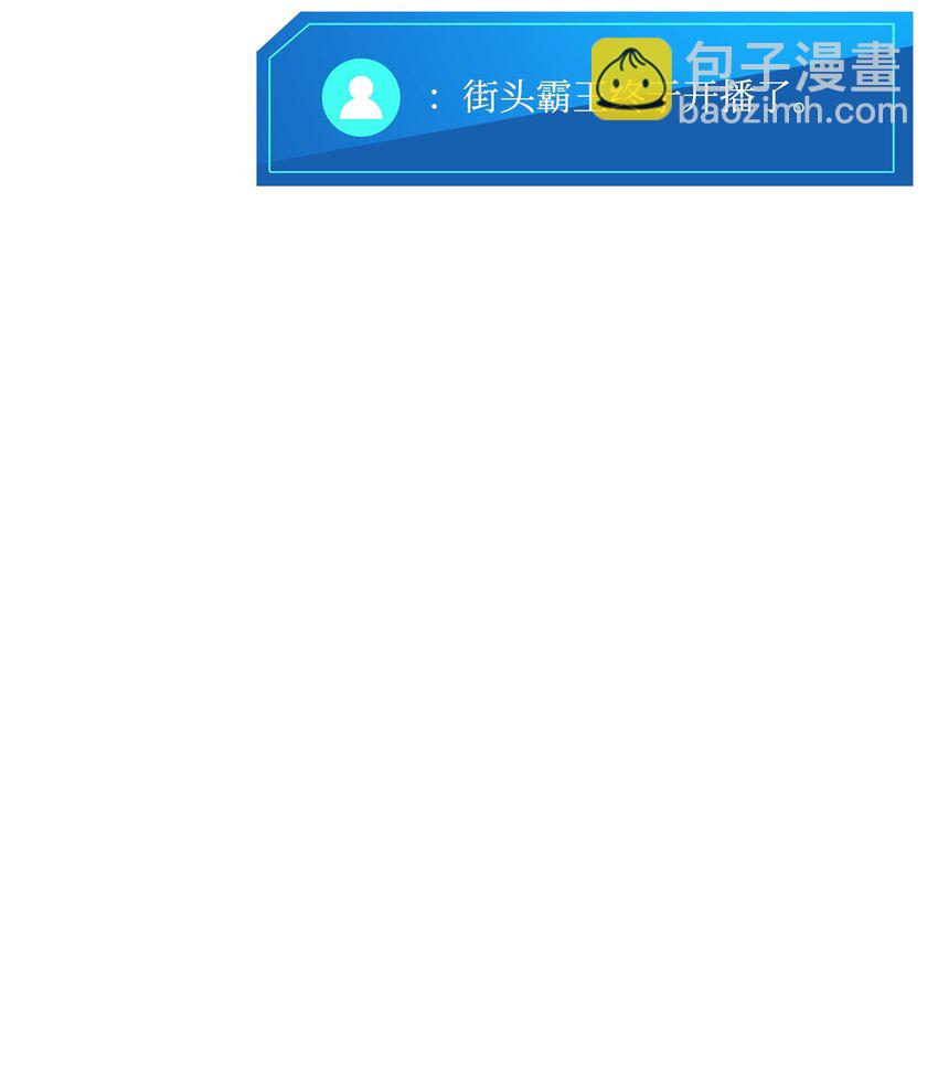 092 抵挡入侵任务(1/3)-第92话