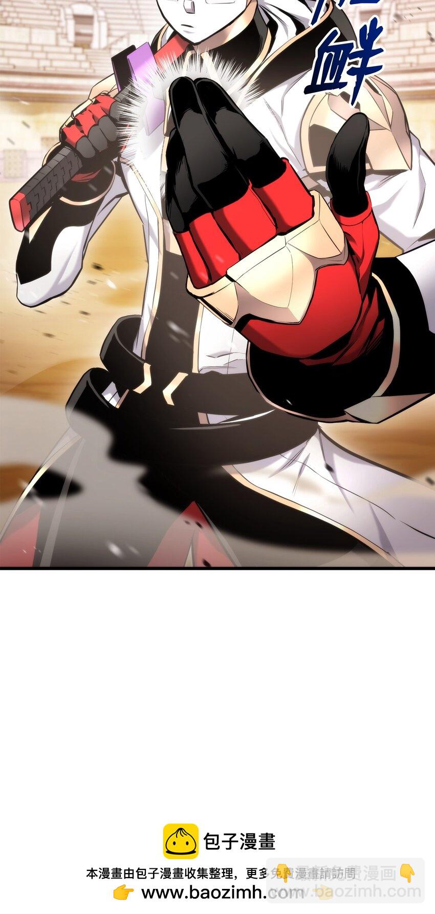 092 抵挡入侵任务(1/3)-第92话