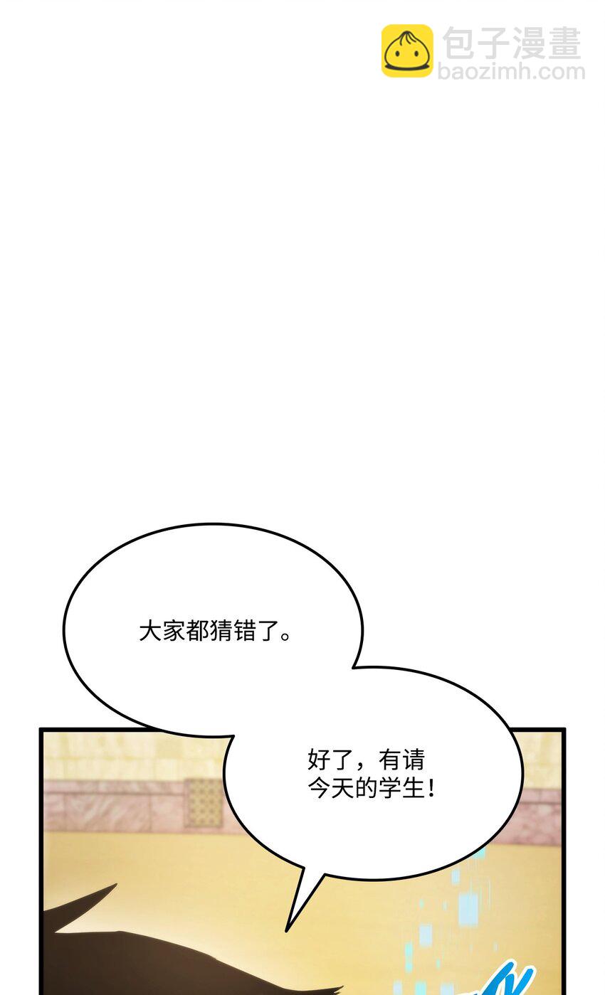 092 抵挡入侵任务(1/3)-第92话