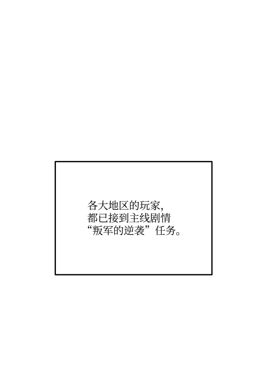 096 同学会(1/3)-第96话